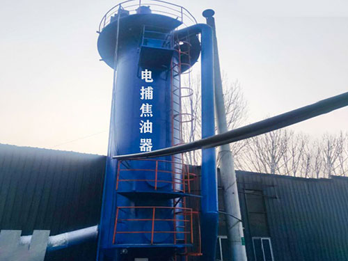 电捕焦油器厂家